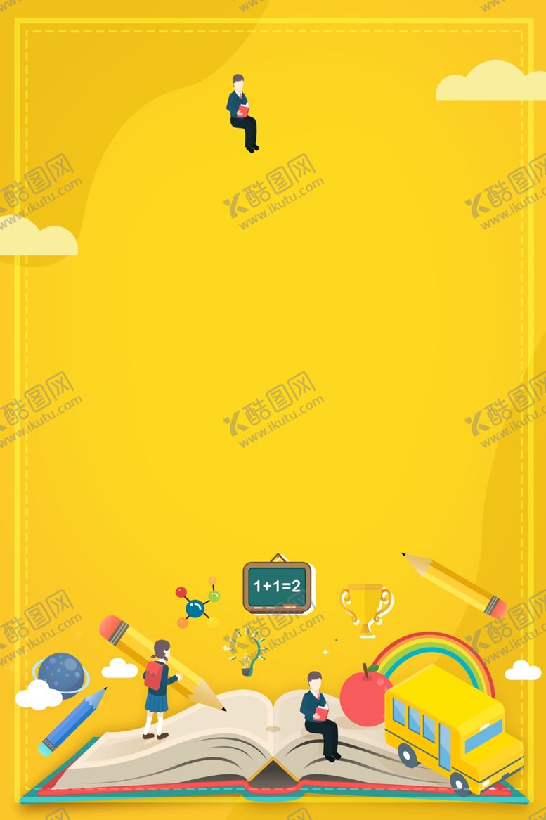 编号：66410504111443227696【酷图网】源文件下载-开学季新学期海报