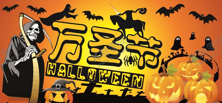 编号：82302210140308231367【酷图网】源文件下载-万圣节背景