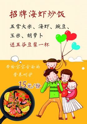 菜单