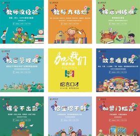 招商九宫格