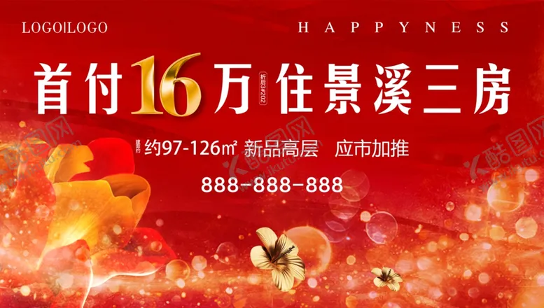 编号：91666512081333348127【酷图网】源文件下载-房地产展板模板