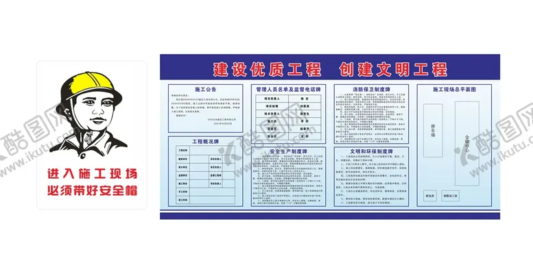 编号：69139101251303318752【酷图网】源文件下载-五牌一图