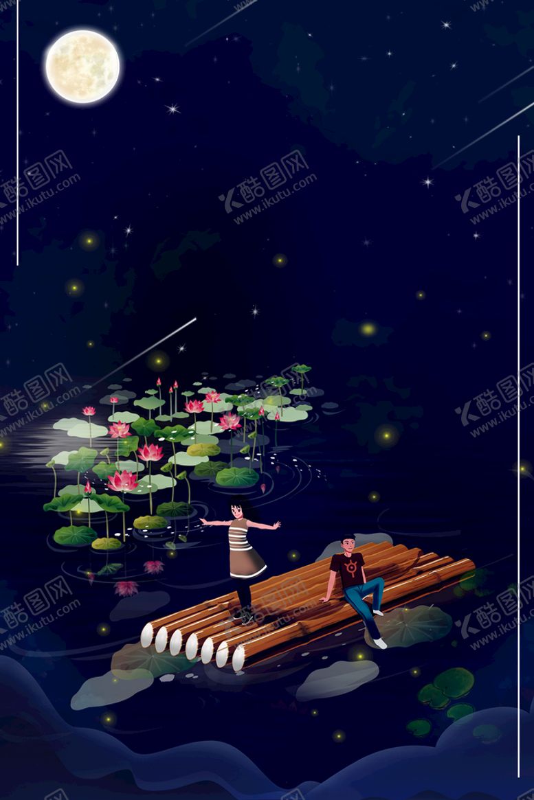 编号：78453210101018378430【酷图网】源文件下载-创意星空合成海报图片 