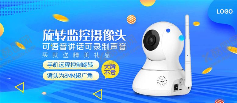 编号：83102904200028057174【酷图网】源文件下载-数码家电促销
