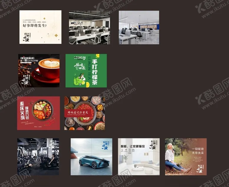 编号：14043512110448183187【酷图网】源文件下载-招商广告
