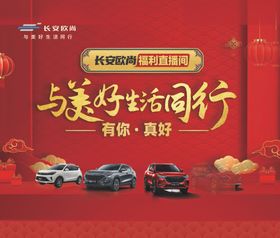 与美好生活同行