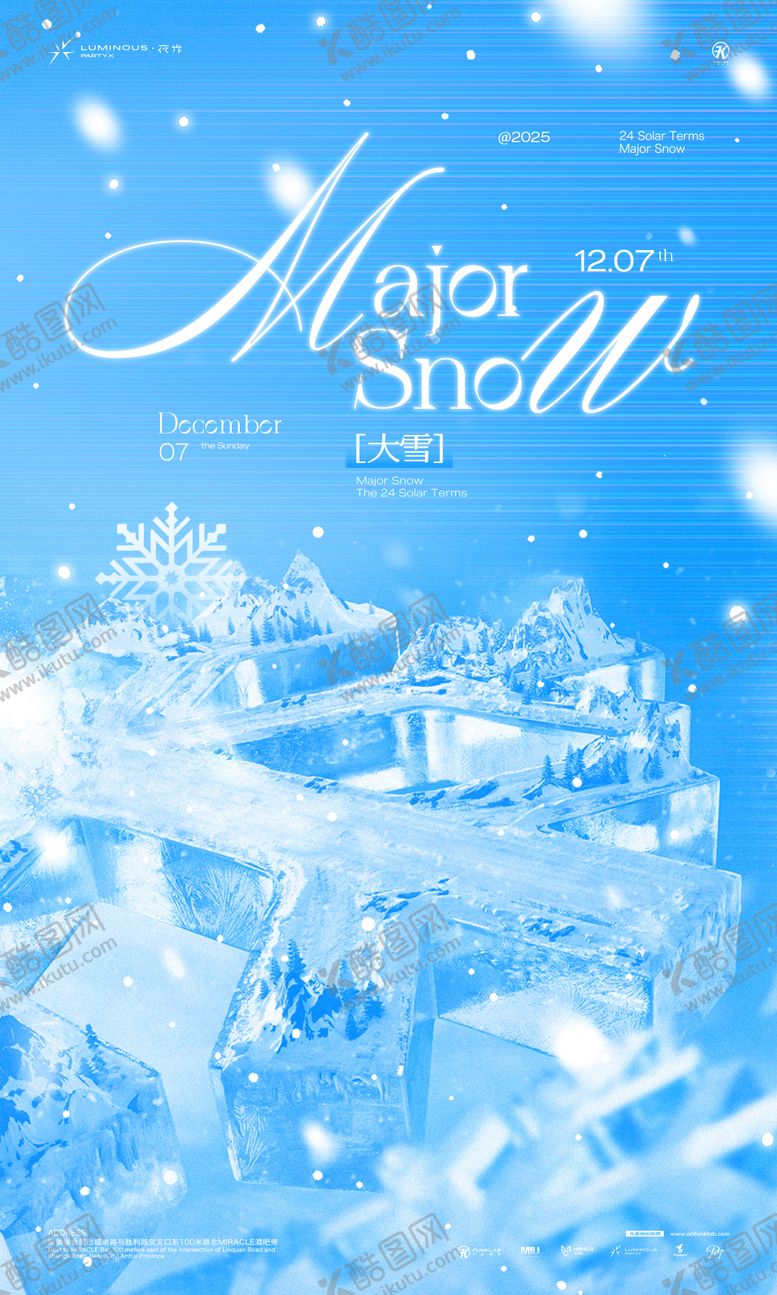 编号：99606411280203517801【酷图网】源文件下载-酒吧大雪海报