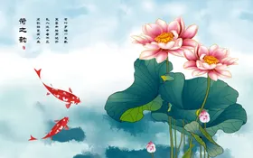 荷花背景墙富贵有鱼壁画水墨