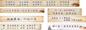 中医养生文化