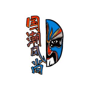 国潮风尚中国风设计