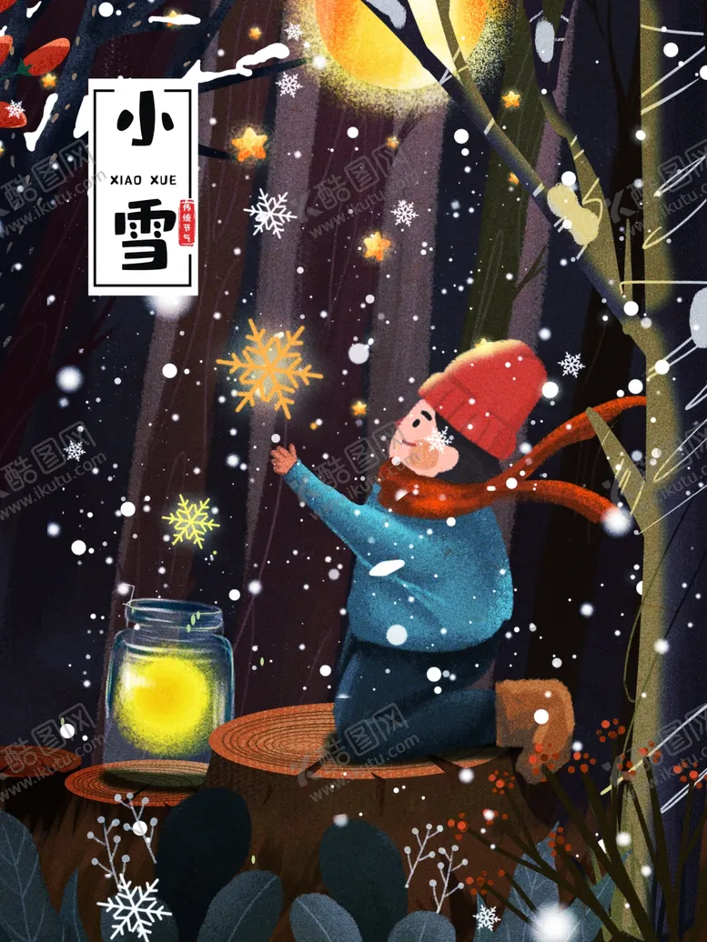 编号：72747712100300282163【酷图网】源文件下载-小雪海报