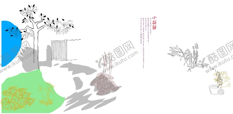 编号：95780106290550132401【酷图网】源文件下载-小花苗