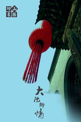 古典传统素材