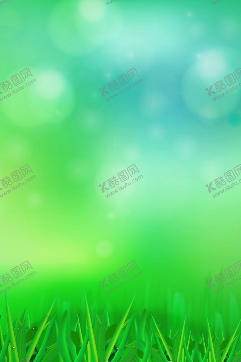 编号：25998712291458303175【酷图网】源文件下载-绿色背景