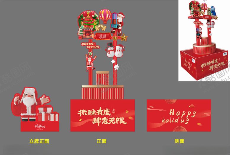 编号：41348009222227236767【酷图网】源文件下载-圣诞主题红色促销陈列道具