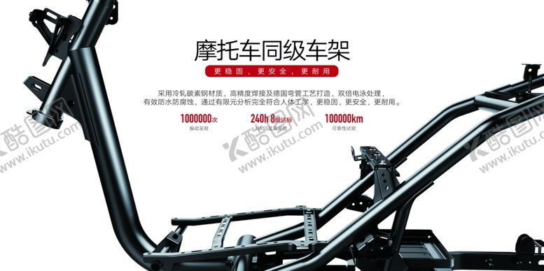编号：79825506290525106239【酷图网】源文件下载-立马