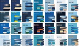 蓝色系列色卡