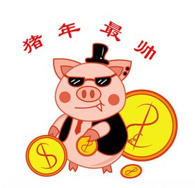 卡通猪矢量猪