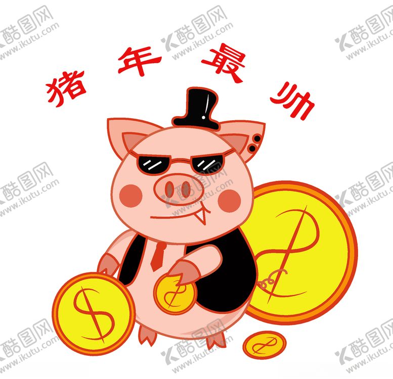 编号：38304307060929233119【酷图网】源文件下载-卡通猪矢量猪
