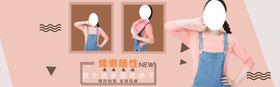 秋季新品
