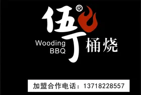 丁月峰口腔LOGO标志