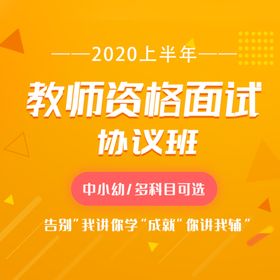 网课封面