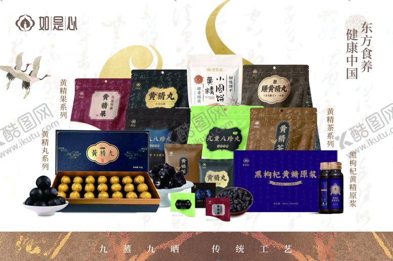 编号：78759802091346054817【酷图网】源文件下载-如是心