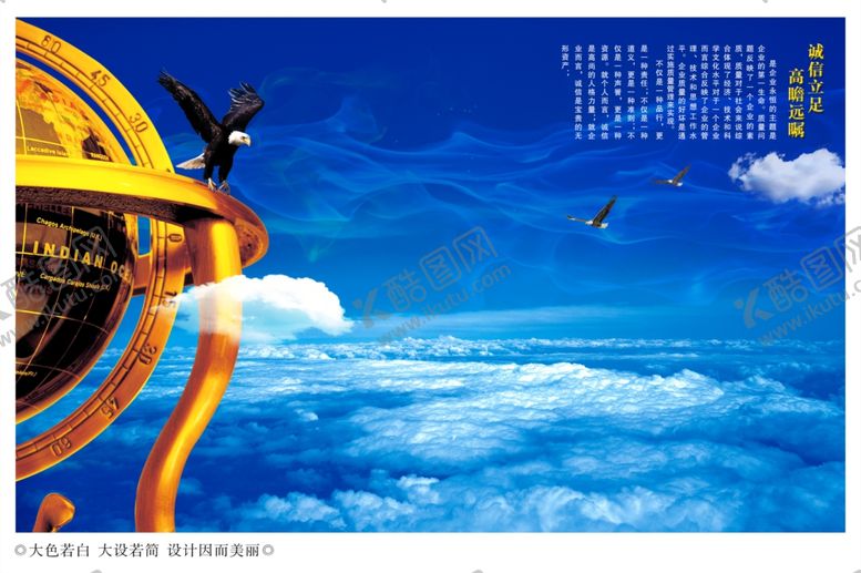 编号：47331306182330421328【酷图网】源文件下载-企业楼道展板