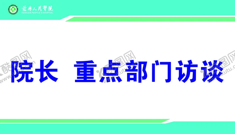 编号：93510609200607548710【酷图网】源文件下载-牌子