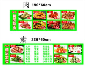 编号：27648909231432226102【酷图网】源文件下载-价目表