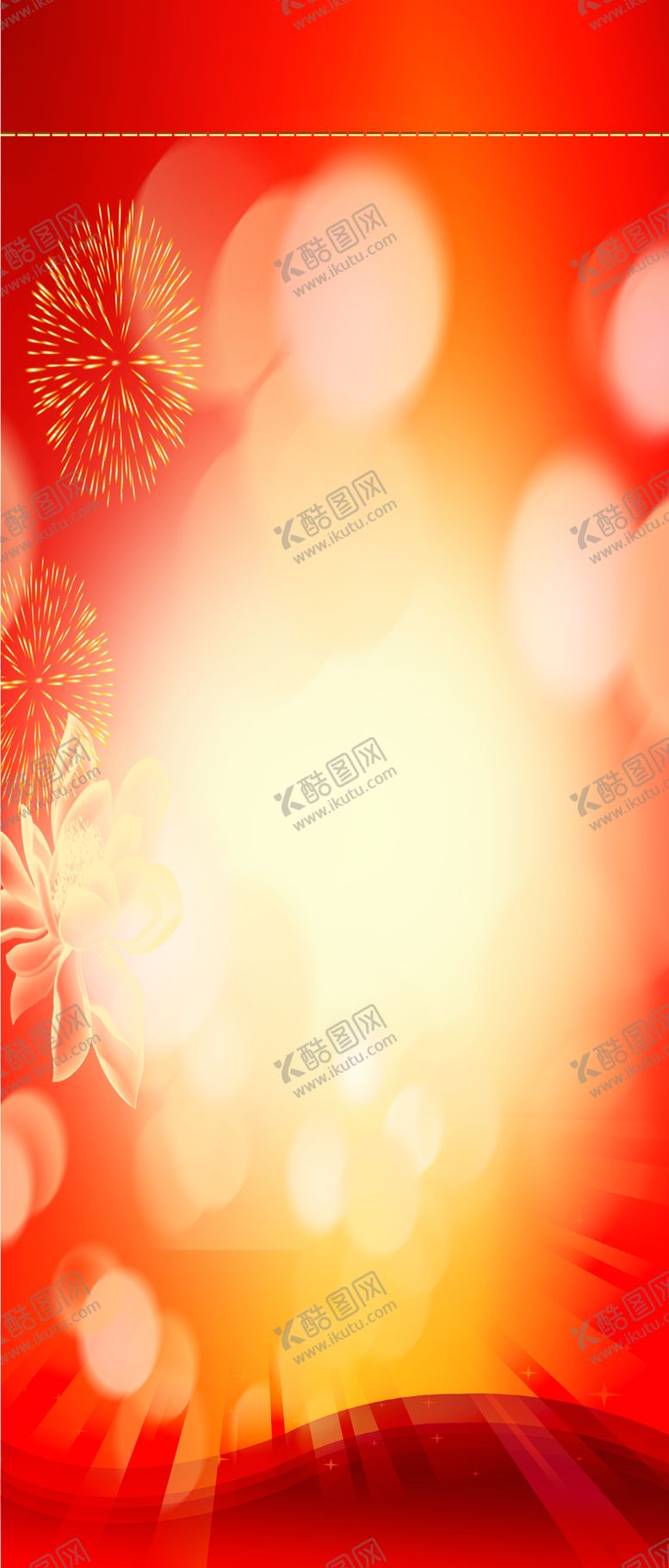 编号：84143309192149516327【酷图网】源文件下载-背景图片