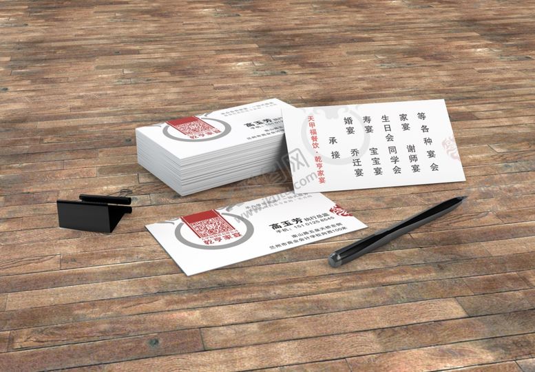 编号：85487506241955274202【酷图网】源文件下载-名片效果图展示样机