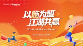 企业活动主画面