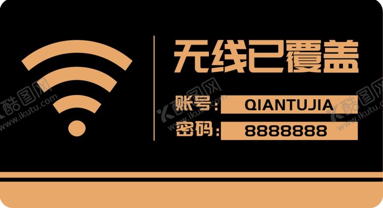 编号：45368410281127568888【酷图网】源文件下载-免费上网