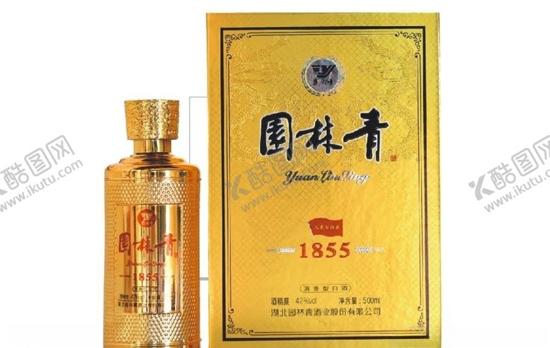 编号：85812107071944233105【酷图网】源文件下载-园林青1955