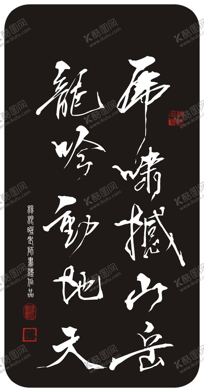 编号：63015609210556084182【酷图网】源文件下载-手机壳