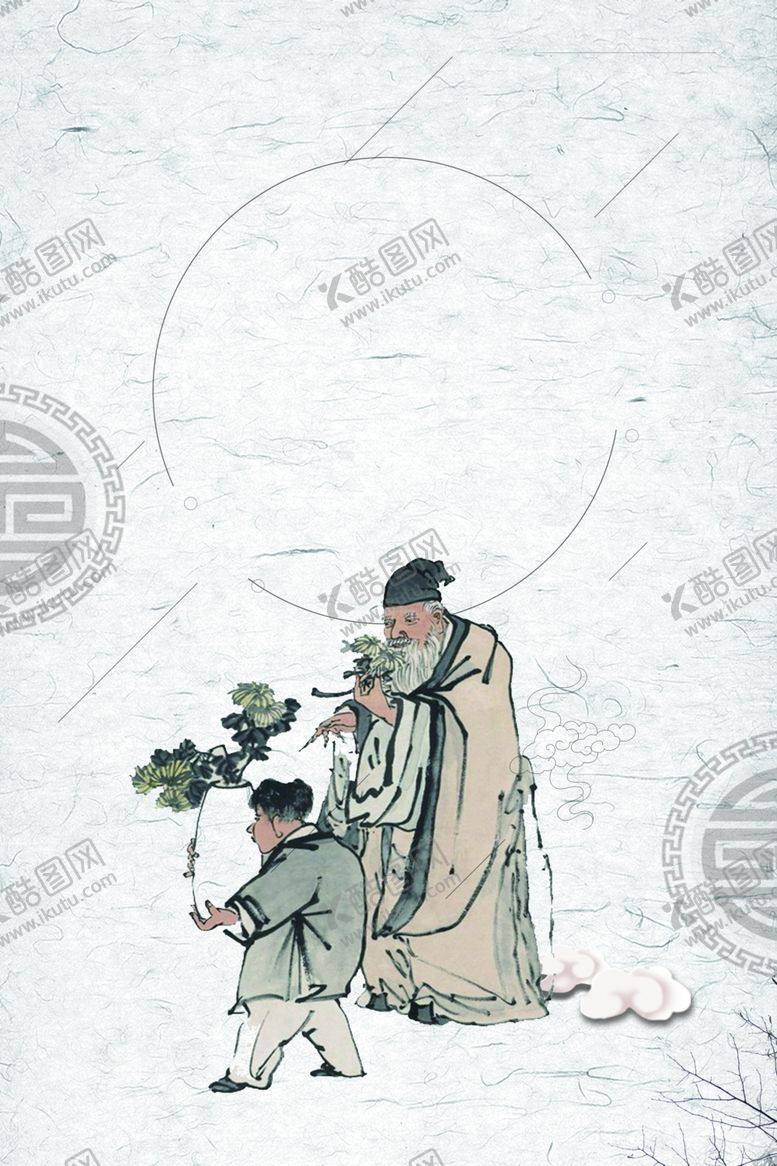 编号：29130706270939103841【酷图网】源文件下载-国学海报