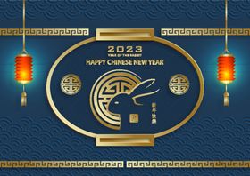 2023年兔年春节海报