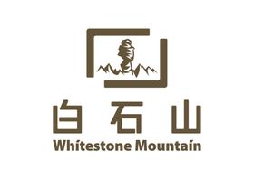 白石山LOGO标志