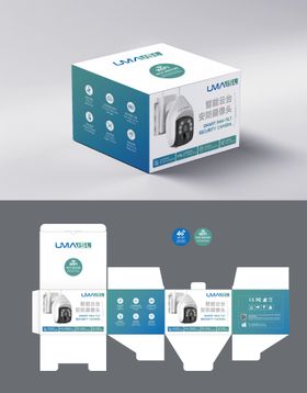 电子产品包装盒设计