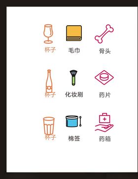 LOGO标识广告志符符