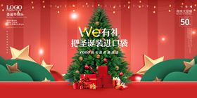 婚纱摄影圣诞节氛围背景