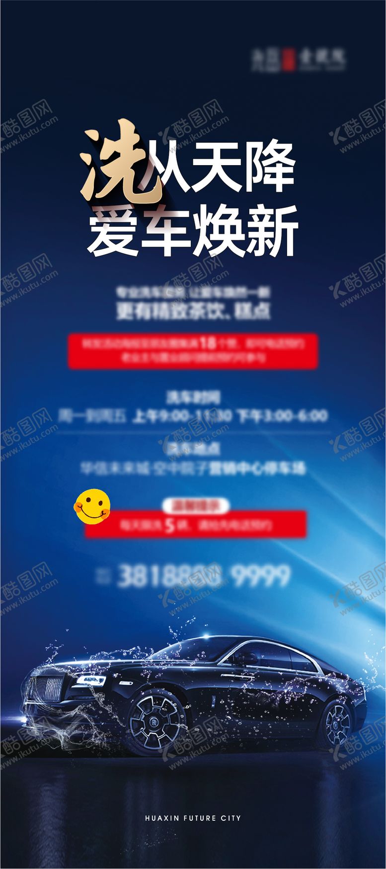 编号：50065210291121098274【酷图网】源文件下载-展架