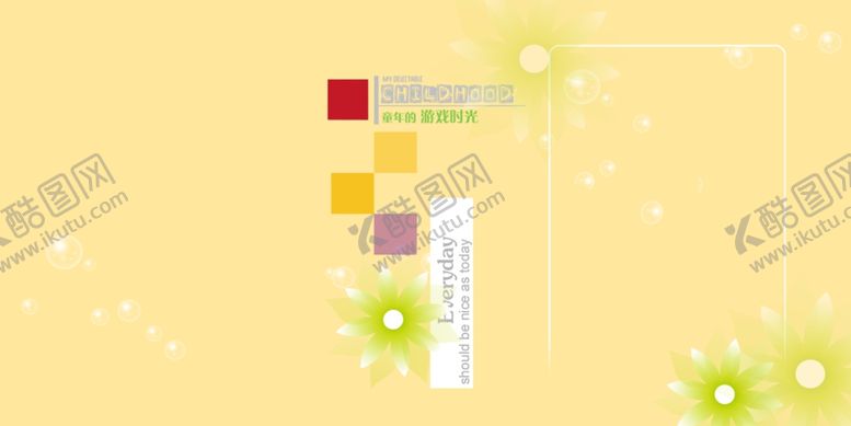 编号：55415905161104165724【酷图网】源文件下载-儿童画册模板