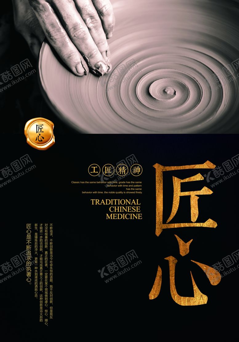 编号：29453212042355554297【酷图网】源文件下载-企业文化墙