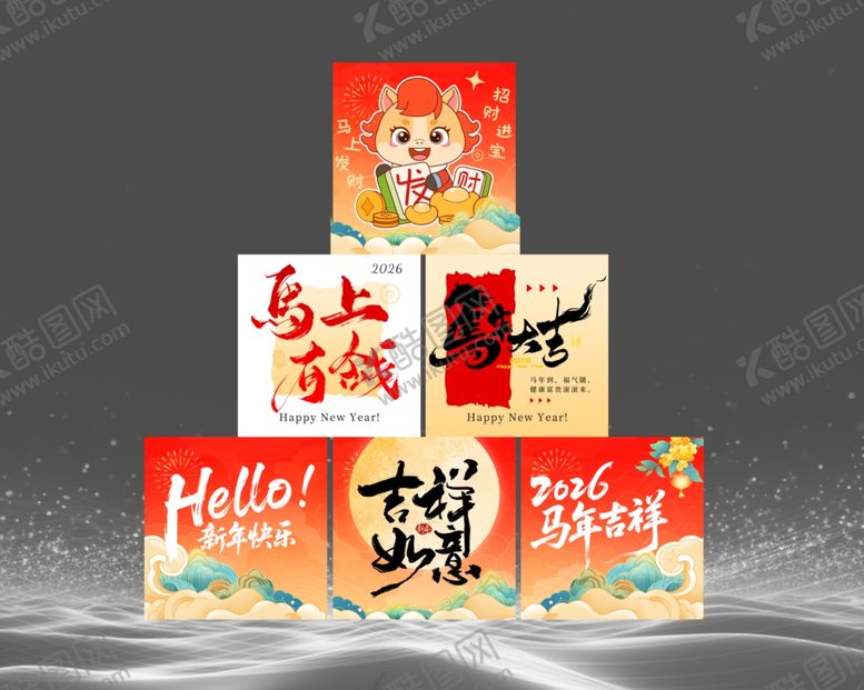 编号：86000901042203349105【酷图网】源文件下载-新年礼盒堆叠场景布置美陈