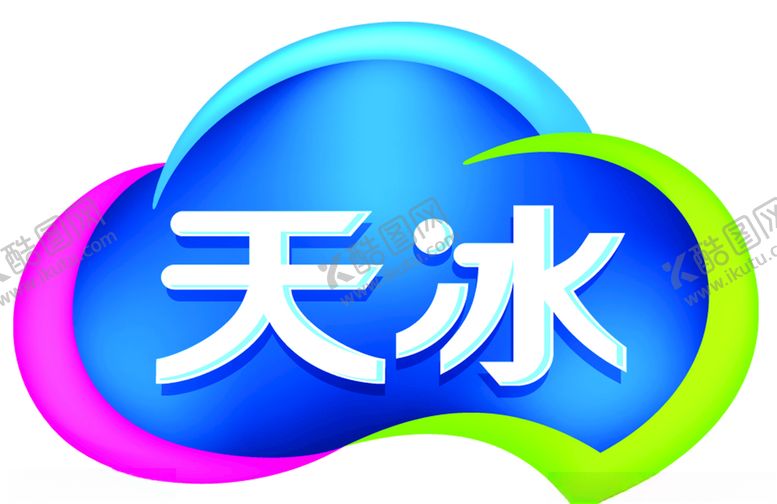 编号：36603809171943351748【酷图网】源文件下载-不可以编辑