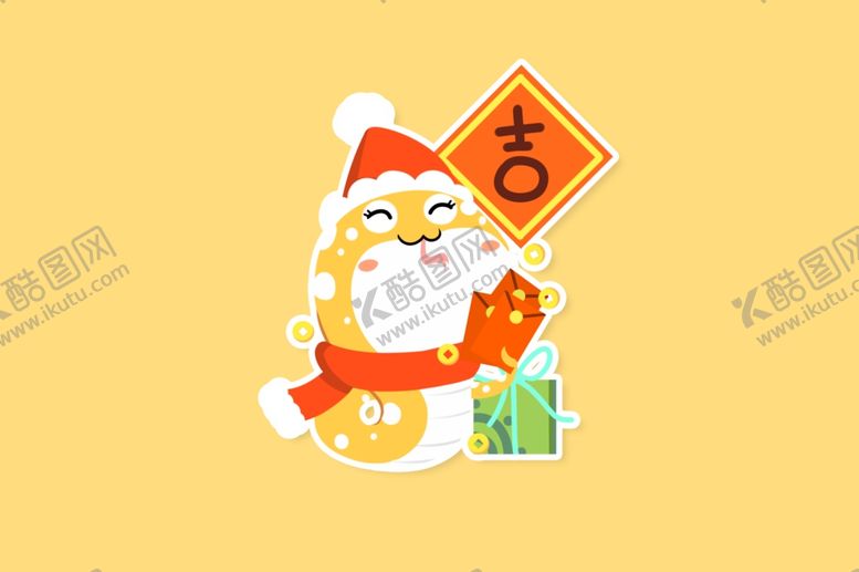 编号：25895902270451488437【酷图网】源文件下载-蛇年插画