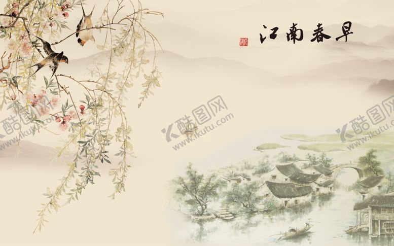 编号：20781507091500242695【酷图网】源文件下载-中式山水