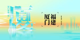 丽江城市旅游推广